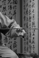 Konno Togishi